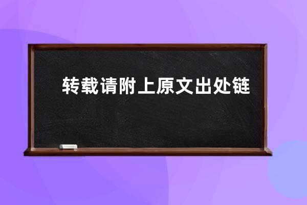轉(zhuǎn)載請(qǐng)附上原文出處鏈接及本聲明。原文鏈接： JS代碼