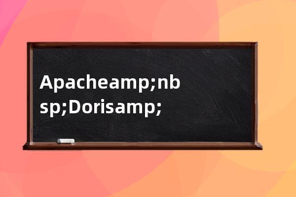 Apache&nbsp;Doris&nbsp;Colocate&nbsp;Join&nbsp;原理實踐教程