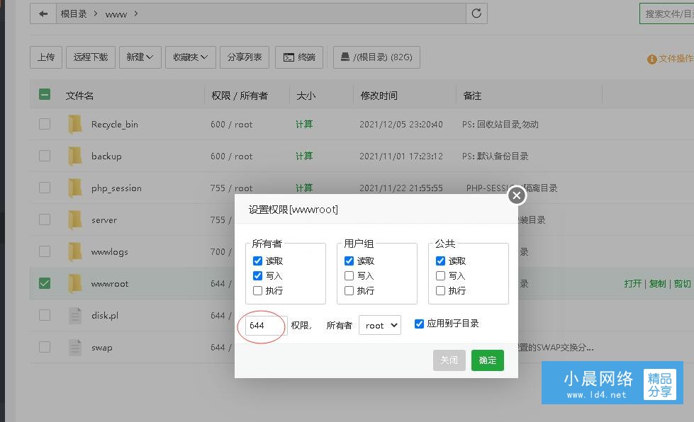 QQ截圖20211205233822.jpg