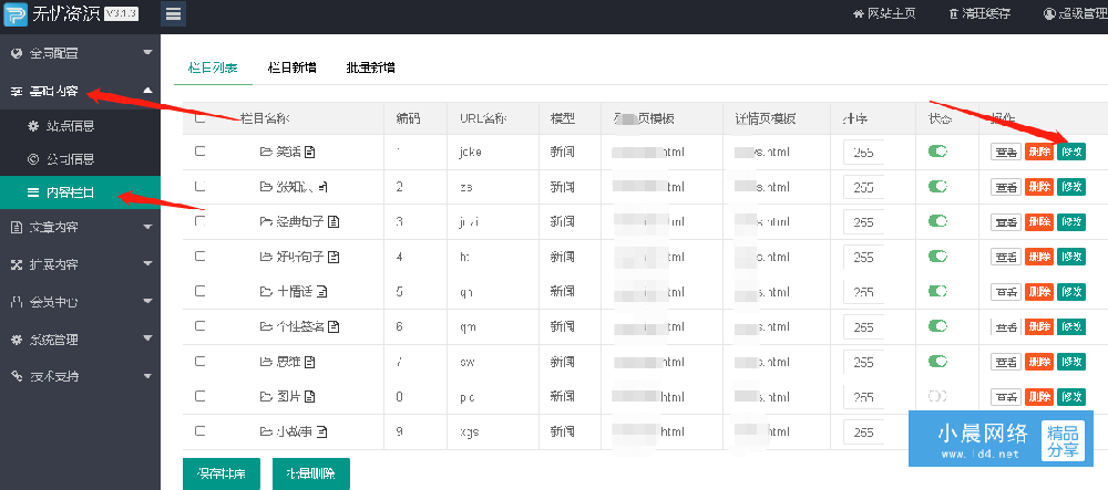微信截圖_20220128115110.png