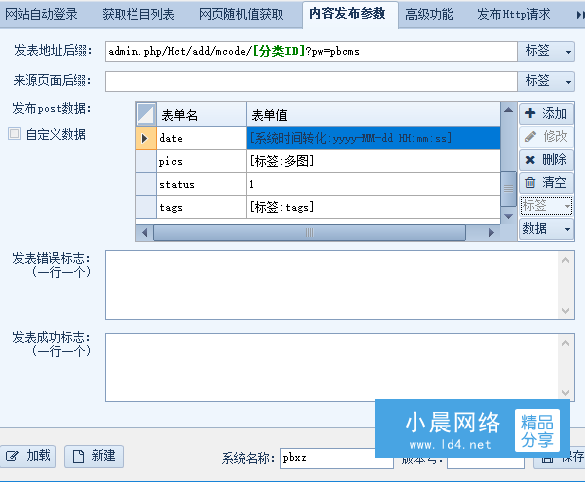 QQ截圖20220214091841.png