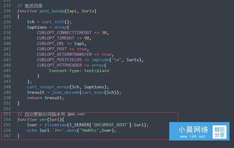 PbootCMS網(wǎng)站修改CSS樣式后自動(dòng)更新緩存