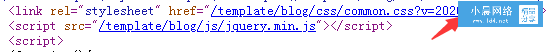 PbootCMS網(wǎng)站修改CSS樣式后自動(dòng)更新緩存