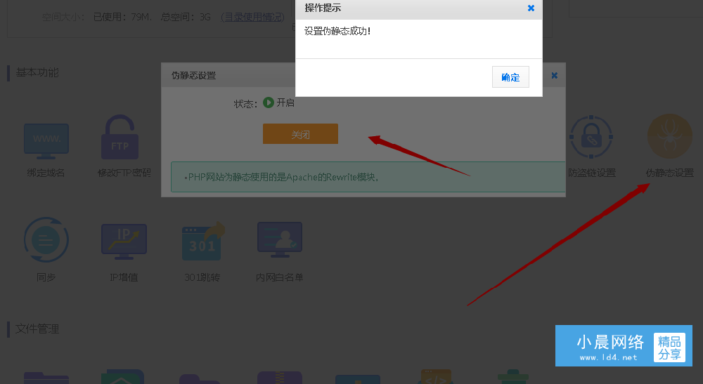 QQ截圖20220224131207.png