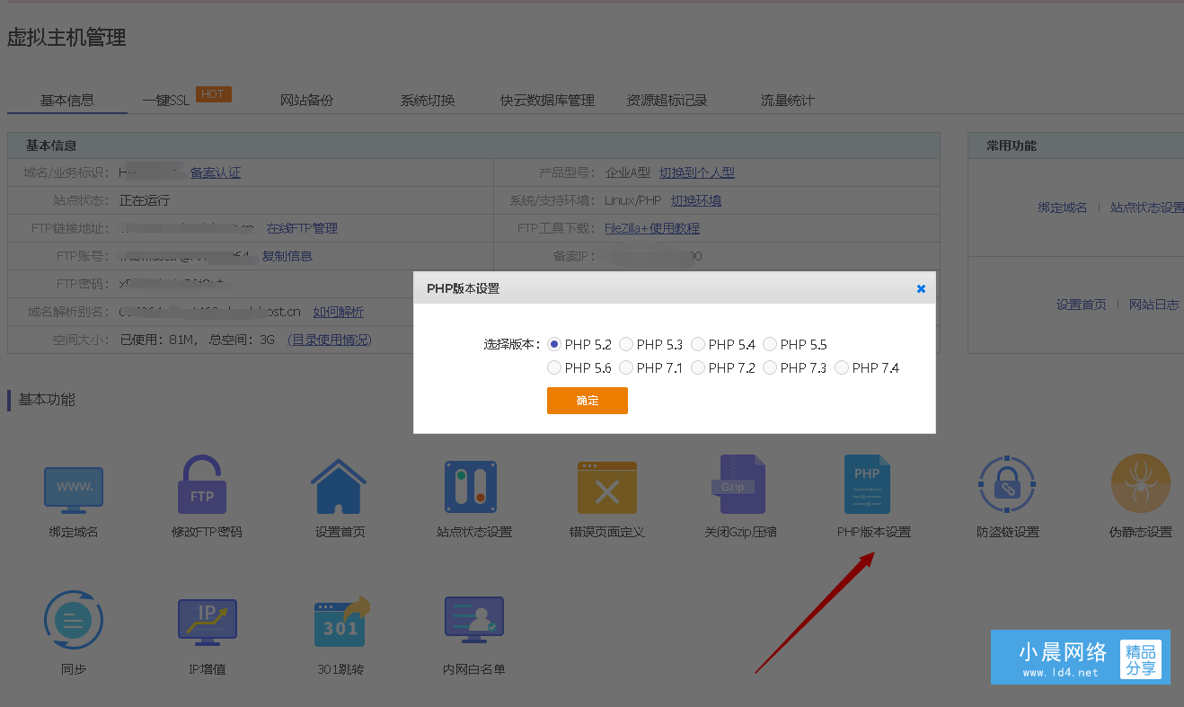 QQ截圖20220224112100.png