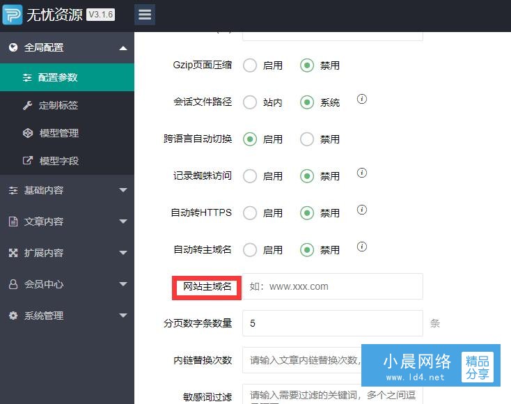 QQ截圖20220729174958.jpg