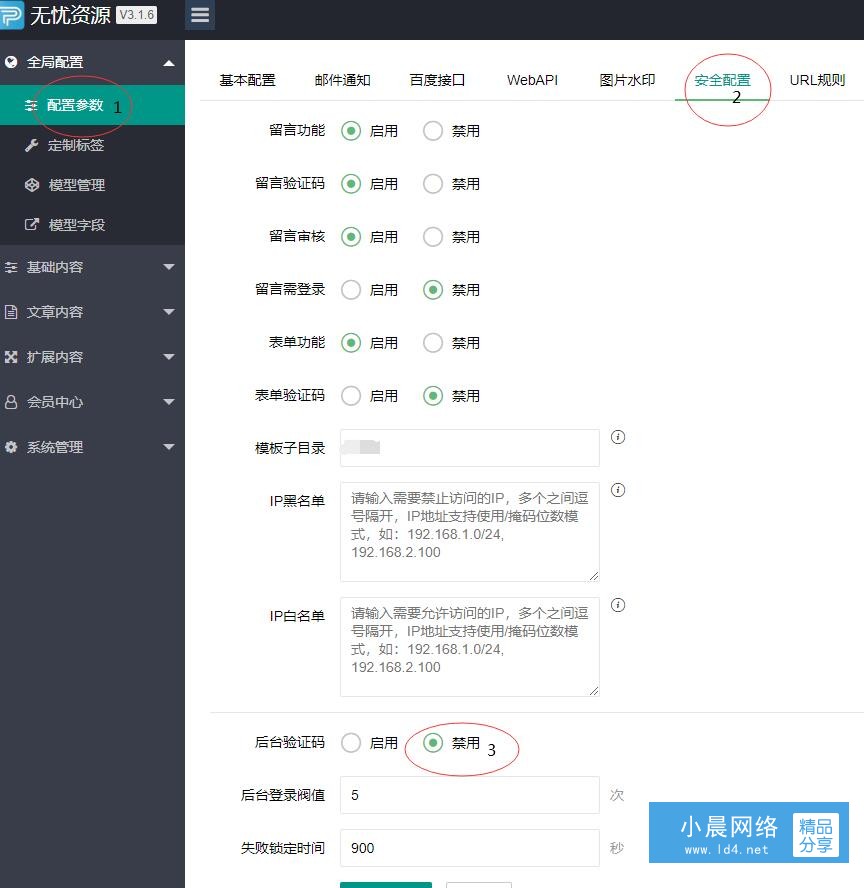 QQ截圖20220809090519.jpg