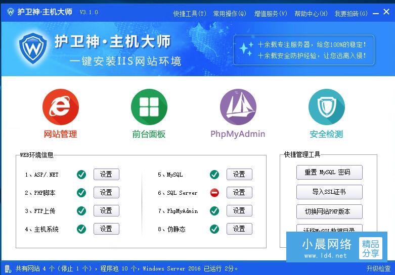 QQ截圖20221013185101.jpg