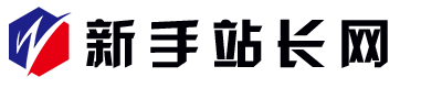 分享一個詞庫提升的SEO學員網站，首頁絕對不是,網站優化,站長入門,新手站長網
