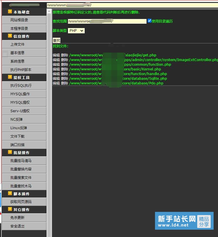 7工具查詢.jpg