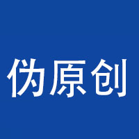 ai文案