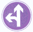 直行和向左轉(zhuǎn)彎標(biāo)志