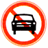 禁止機(jī)動(dòng)車通行標(biāo)志