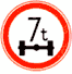 限制軸重標(biāo)志