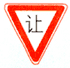 減速讓行標(biāo)志