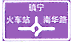 環(huán)形交叉路口標(biāo)志