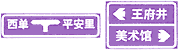 丁字交叉路口標(biāo)志