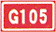 國(guó)道編號(hào)標(biāo)志