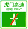 終點(diǎn)標(biāo)志