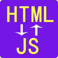 HTML/JS轉換