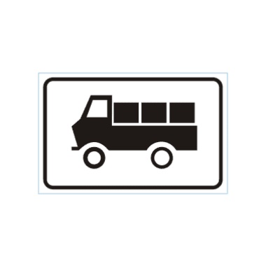 貨車標(biāo)志