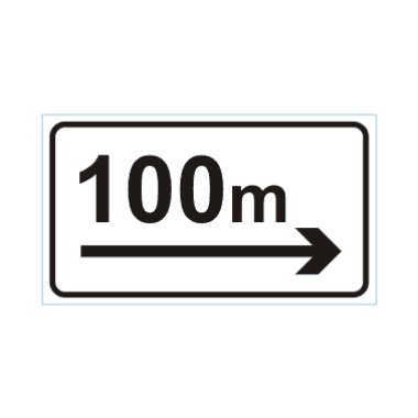 向右100M標(biāo)志