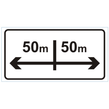 向左、向右各50M標(biāo)志