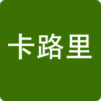 卡路里消耗計算器