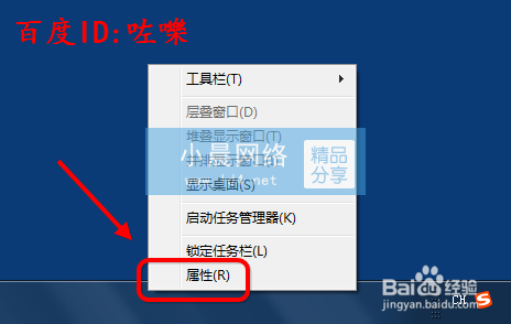 win7怎么查看最近打開的文件記錄