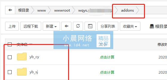 QQ截圖20210806154039