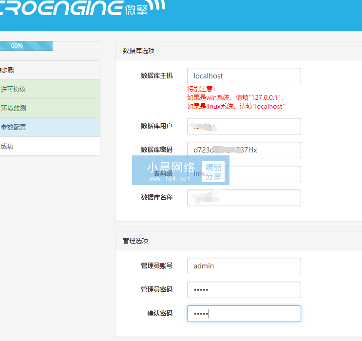 QQ截圖20210806150337