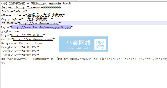 QQ截圖20210813100636