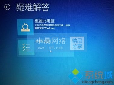 windows10驅動簽名怎么禁用_win10關閉驅動強制簽名方法
