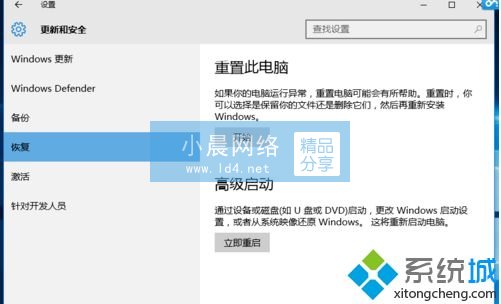 windows10驅動簽名怎么禁用_win10關閉驅動強制簽名方法