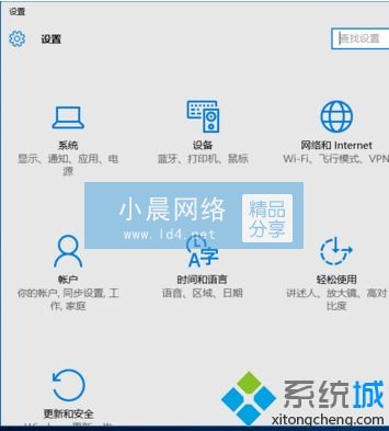 windows10驅動簽名怎么禁用_win10關閉驅動強制簽名方法