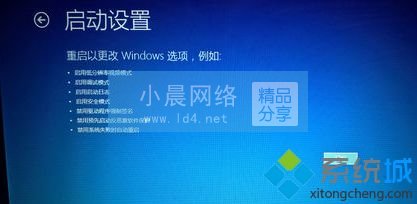 windows10驅動簽名怎么禁用_win10關閉驅動強制簽名方法