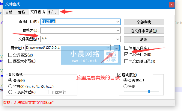 QQ截圖20210908102538