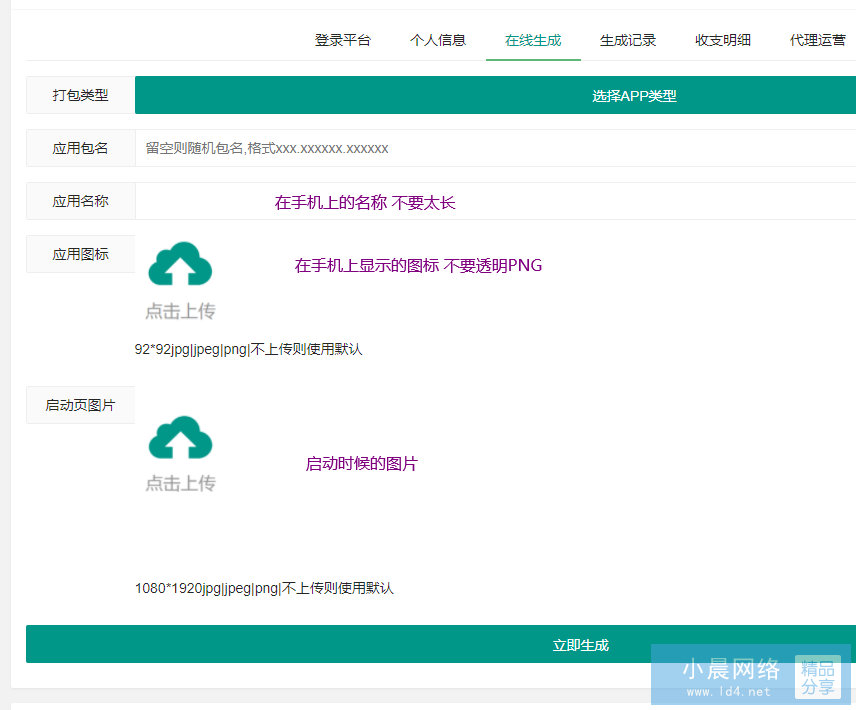 QQ截圖20210916160408