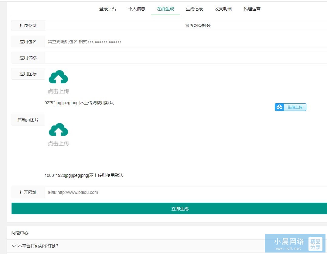 未標題-1 拷貝