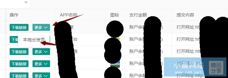 未標題-2 拷貝