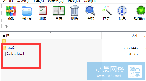 QQ截圖20210916161145