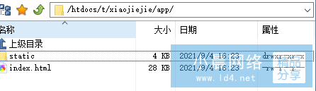 QQ截圖20210916161346
