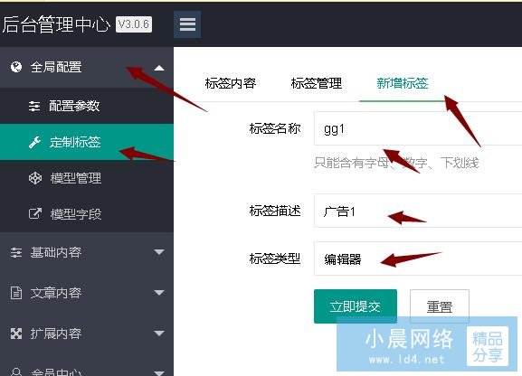 QQ截圖20211014115935