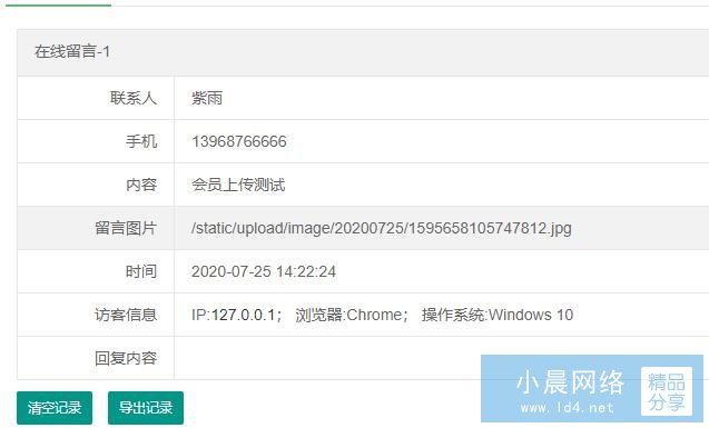 QQ截圖20200725142245.jpg