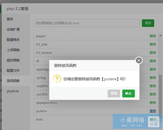QQ截圖20211018221340
