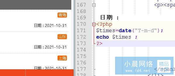 QQ截圖20211031095537